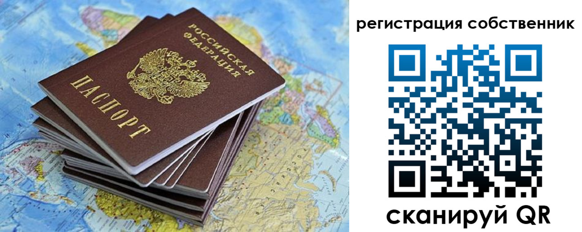 прописка в Дюртюли