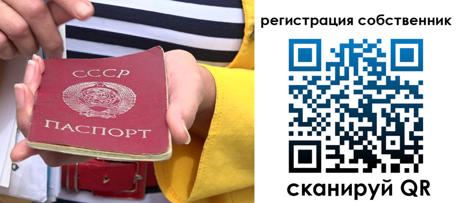 временная прописка в Дюртюли