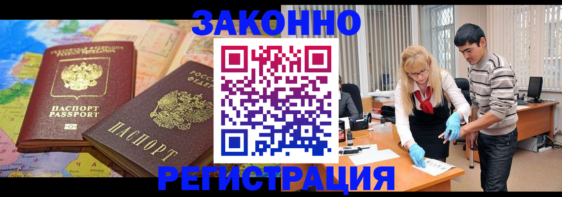 прописка для школы в Дюртюли