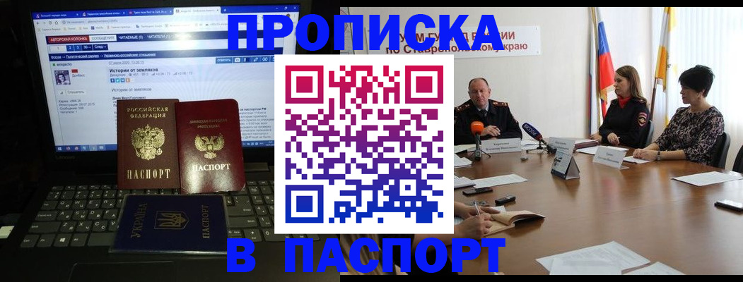временная регистрация надежно в Дюртюли