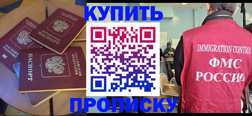 временная регистрация поиск в Дюртюли