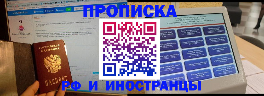 временная регистрация надежно в Дюртюли