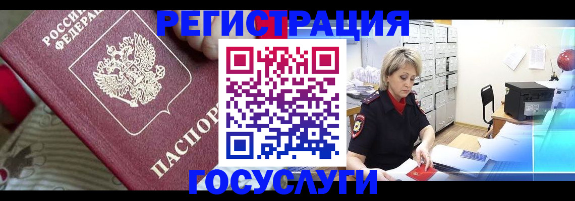 временная регистрация адрес в Дюртюли