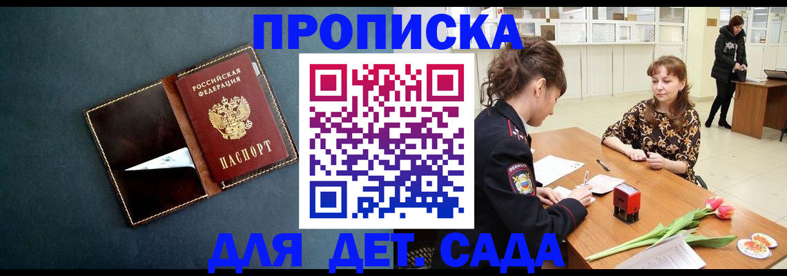 временная регистрация гарантия в Дюртюли