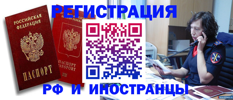 временная регистрация адрес в Дюртюли